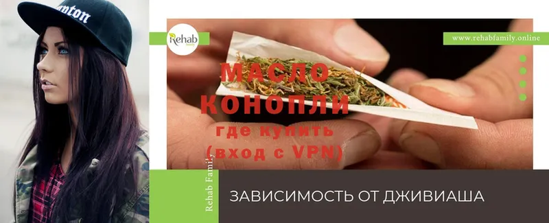 kraken ТОР  Курск  Дистиллят ТГК THC oil 